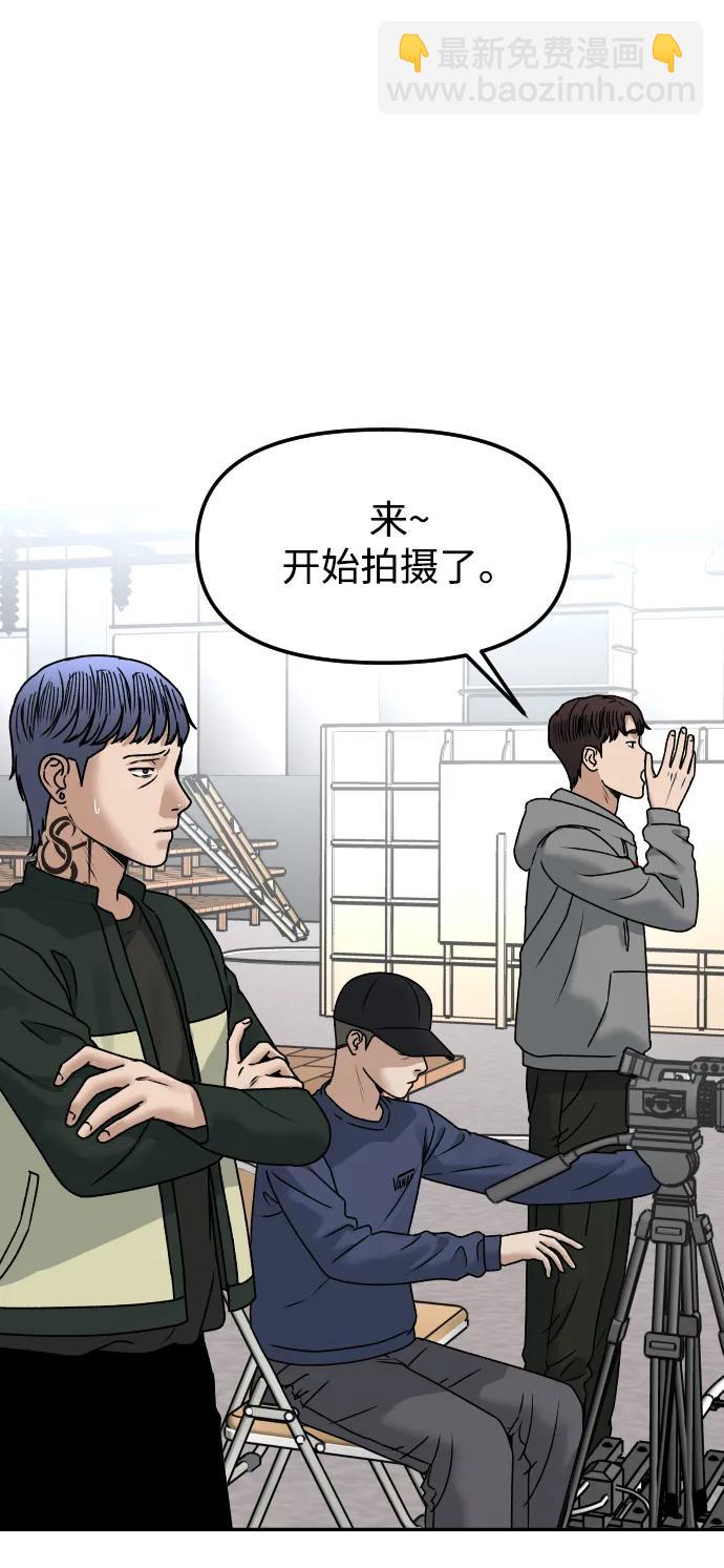 [第63话] 智秀14