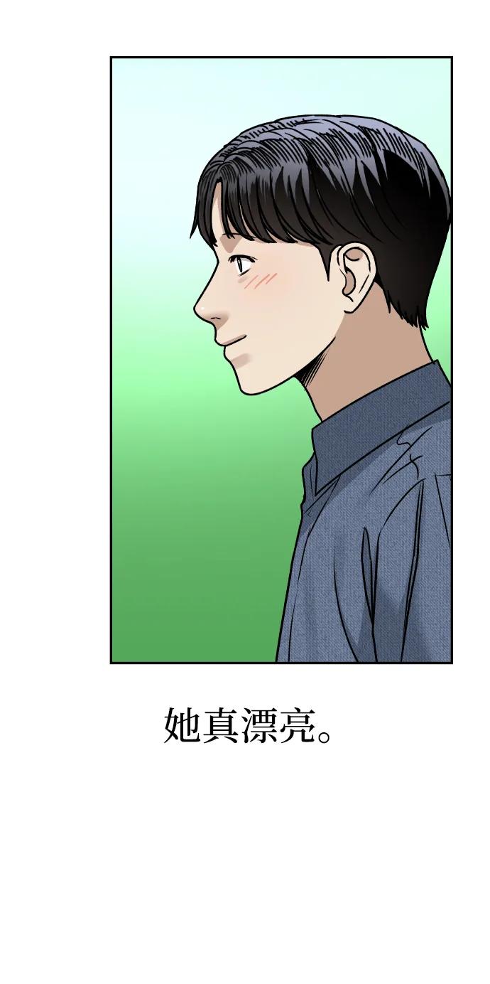 [第63话] 智秀19