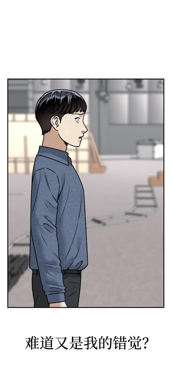 [第63话] 智秀2