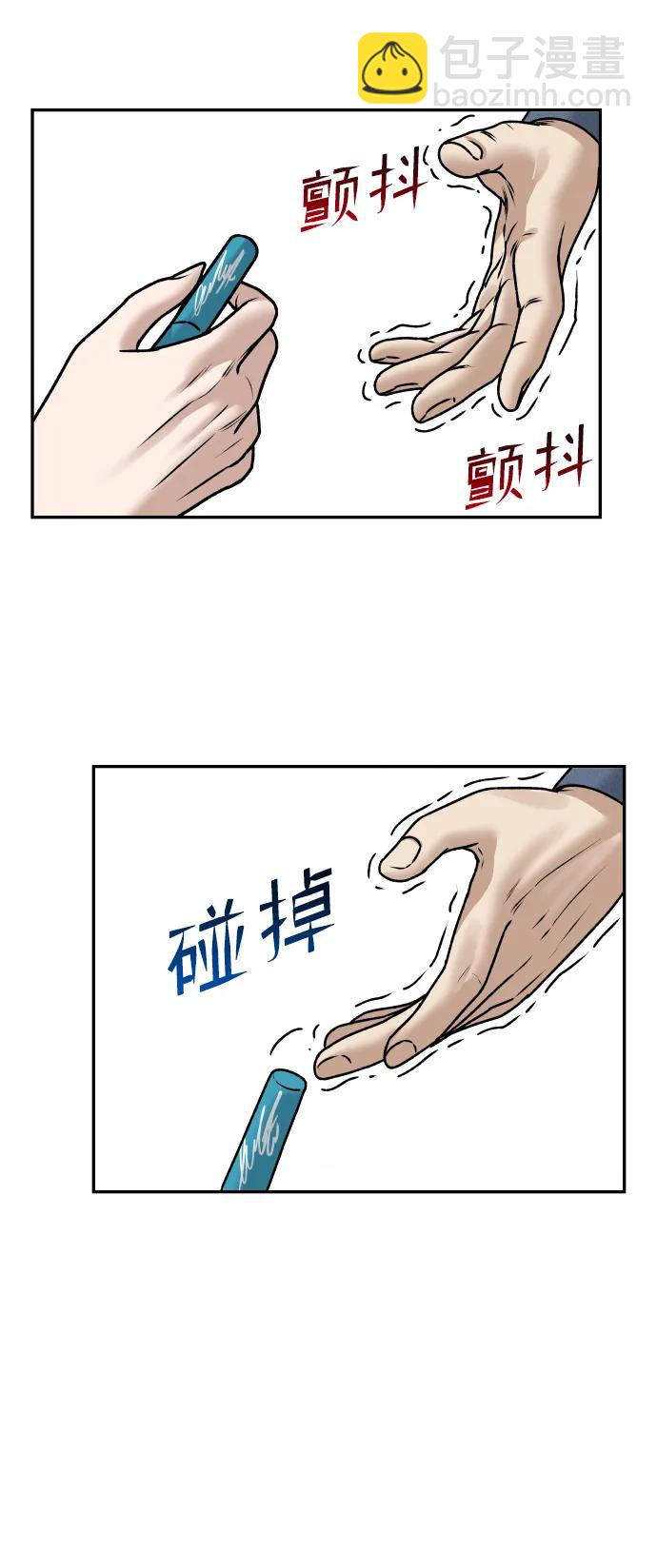 [第63话] 智秀21