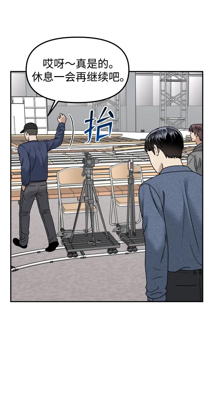 [第63话] 智秀24