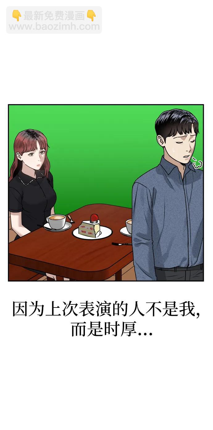 [第63话] 智秀25