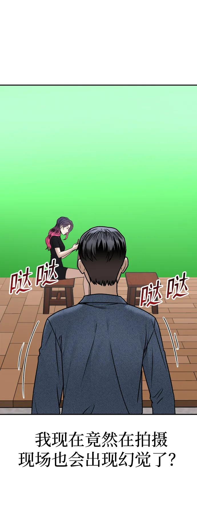[第63话] 智秀3