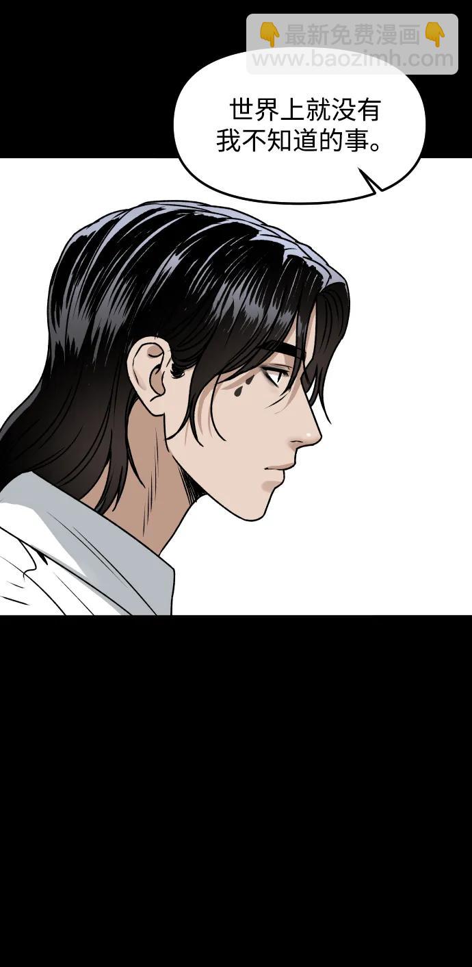 [第63话] 智秀30