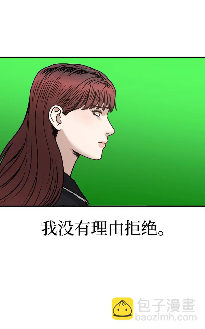 [第63话] 智秀38