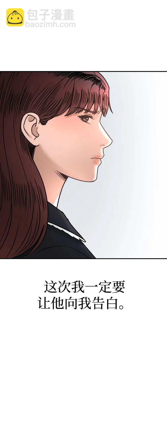[第63话] 智秀39