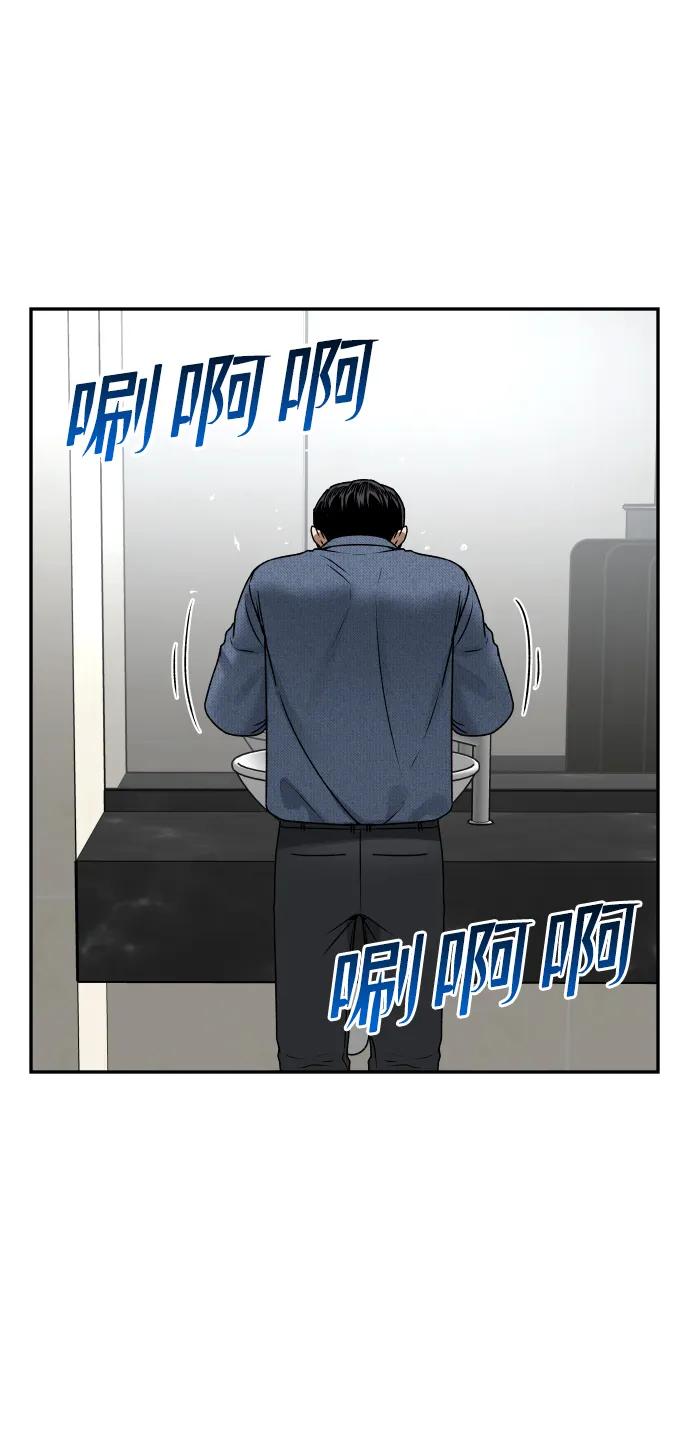 [第63话] 智秀41