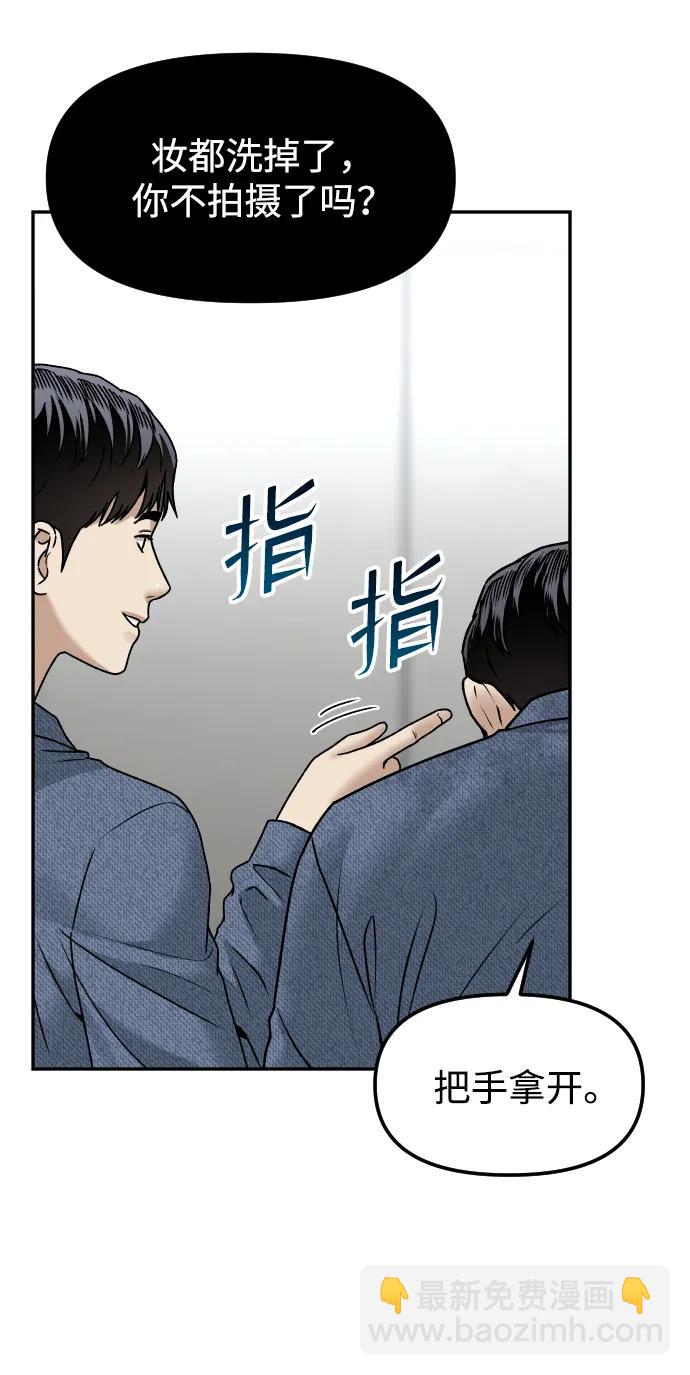[第63话] 智秀43