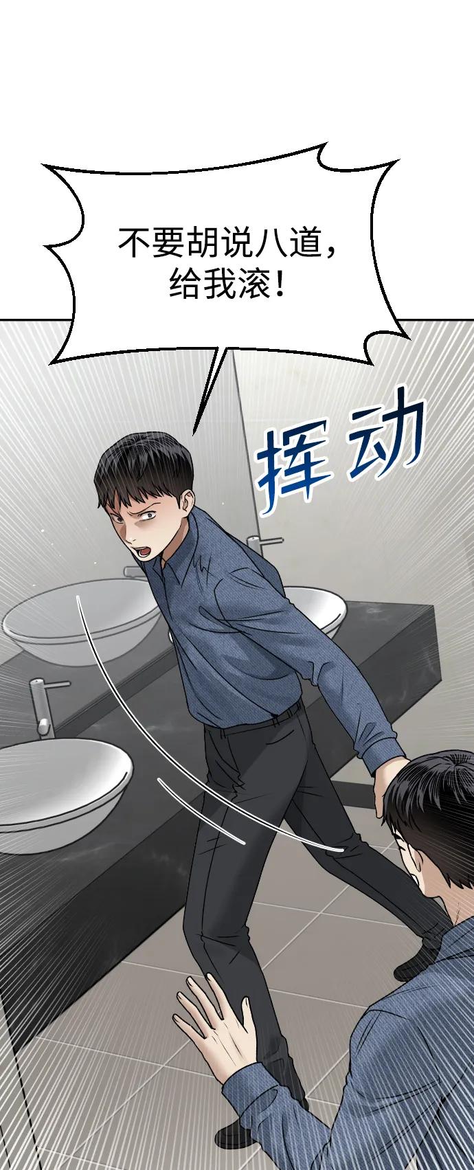 [第63话] 智秀50