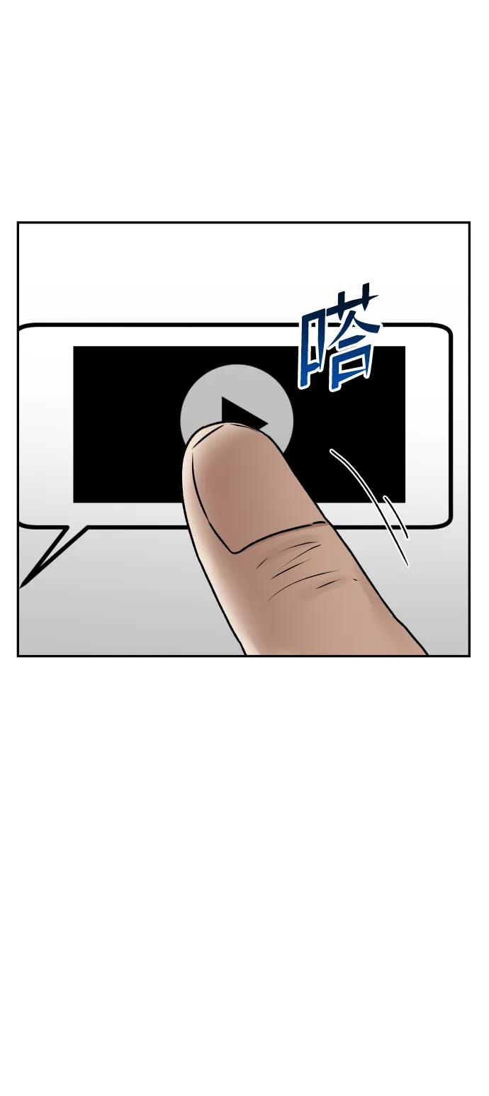 [第63话] 智秀55