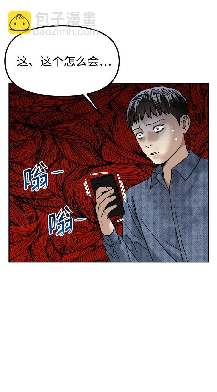 [第63话] 智秀57