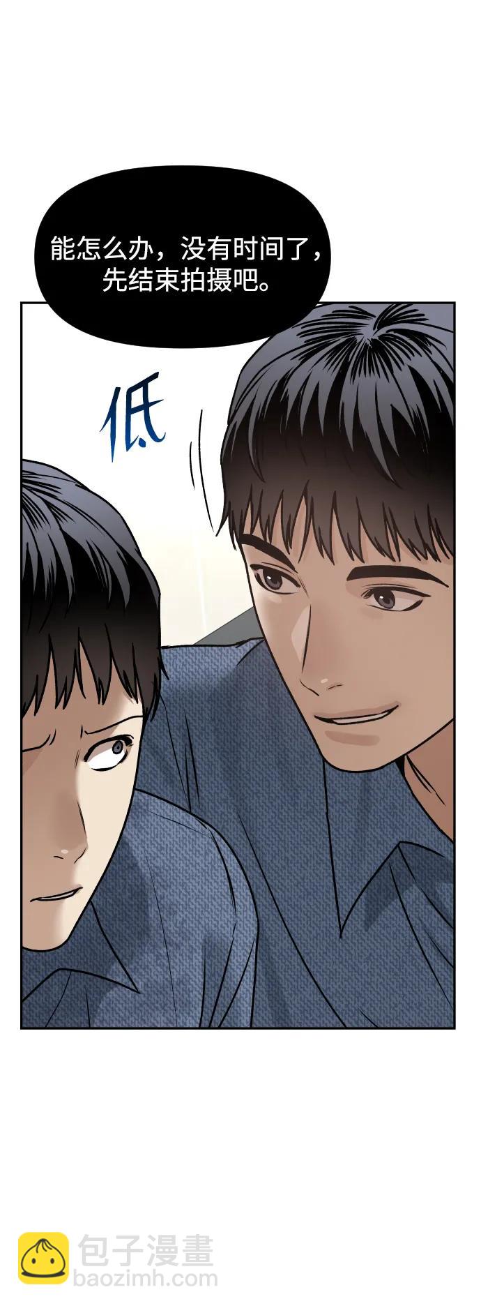[第63话] 智秀60