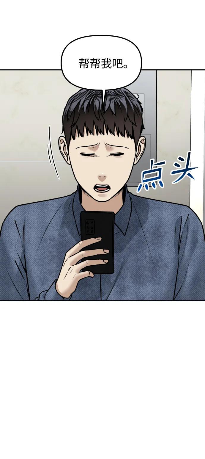 [第63话] 智秀63