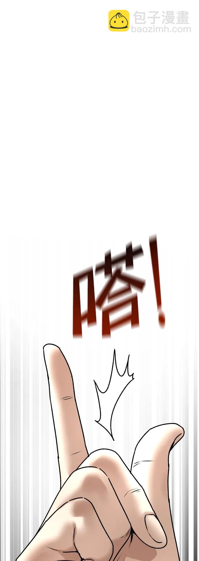 [第63话] 智秀65