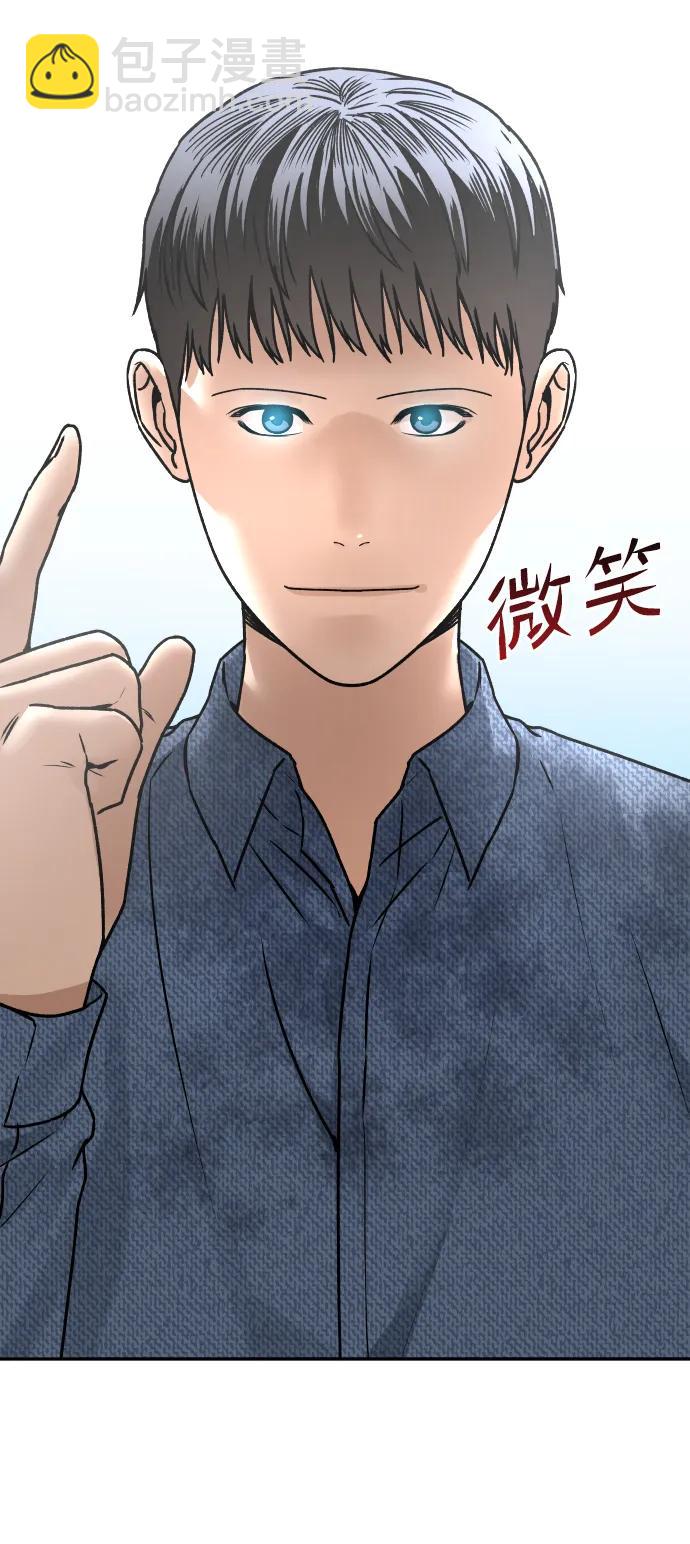 [第63话] 智秀67