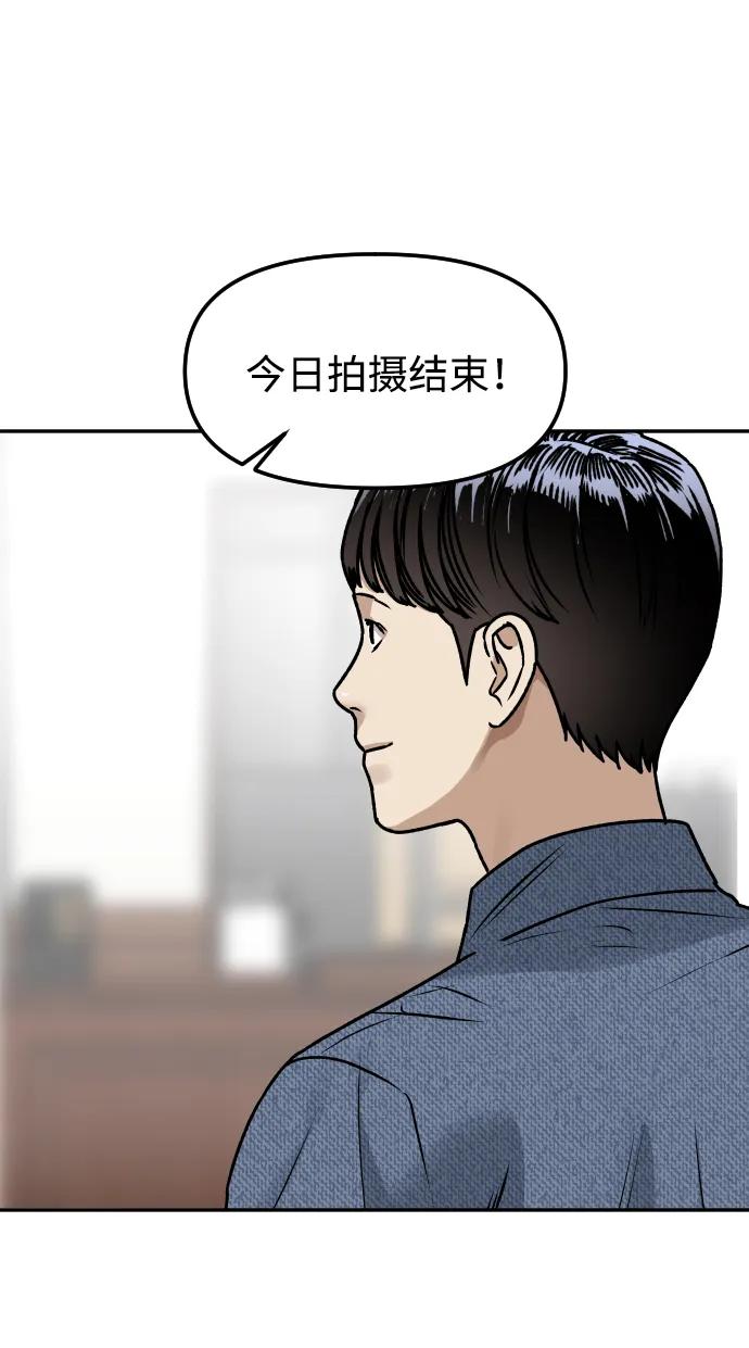 [第64话] 反击11
