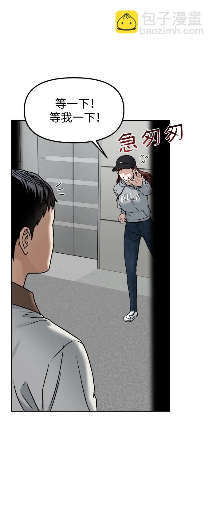 [第64话] 反击15