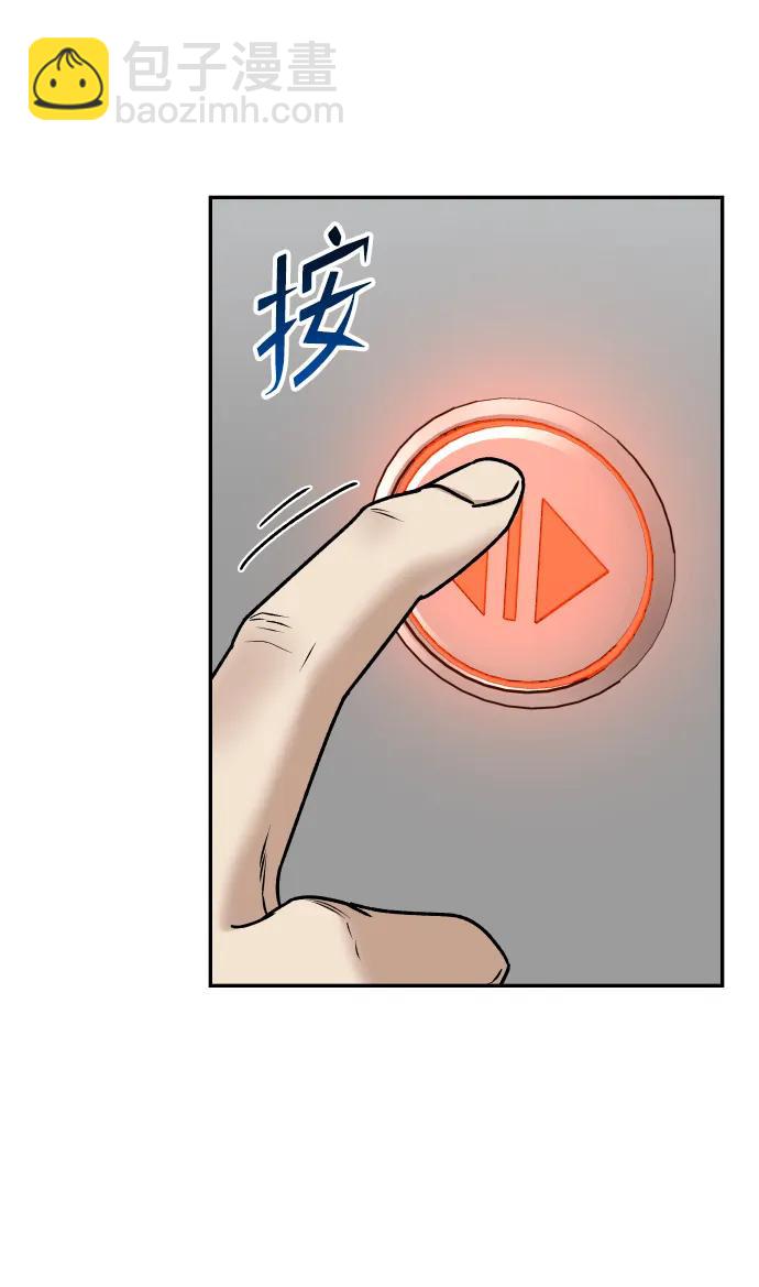 [第64话] 反击16