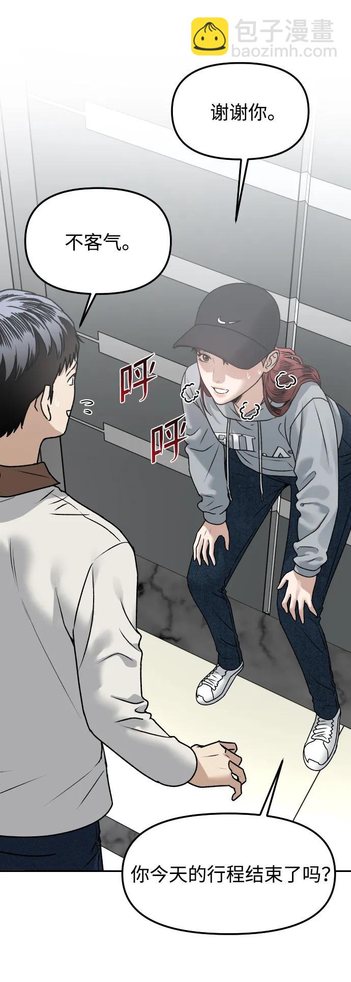 [第64话] 反击17