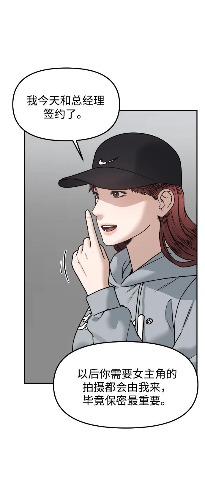 [第64话] 反击21