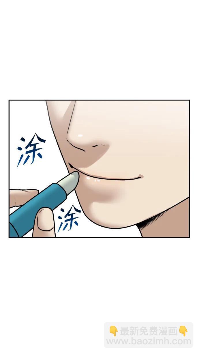 [第64话] 反击3