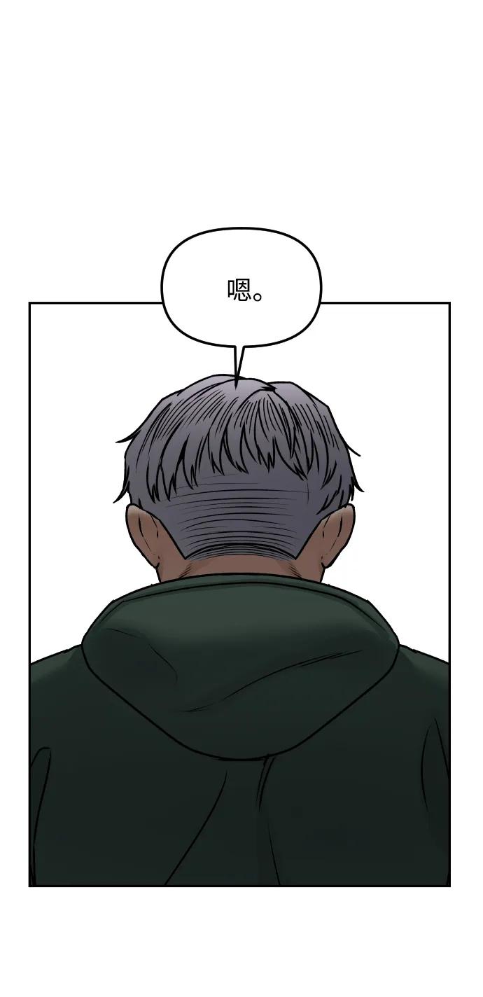 [第64话] 反击52