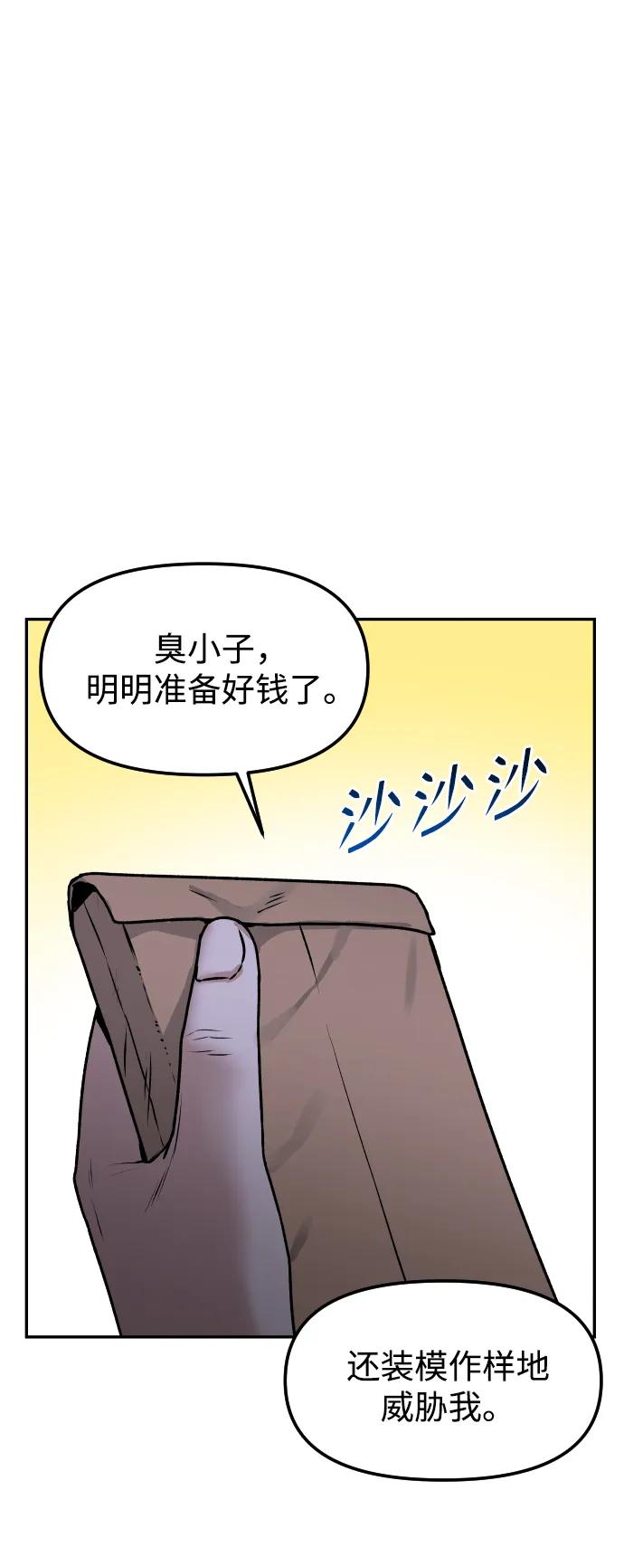 [第64话] 反击64