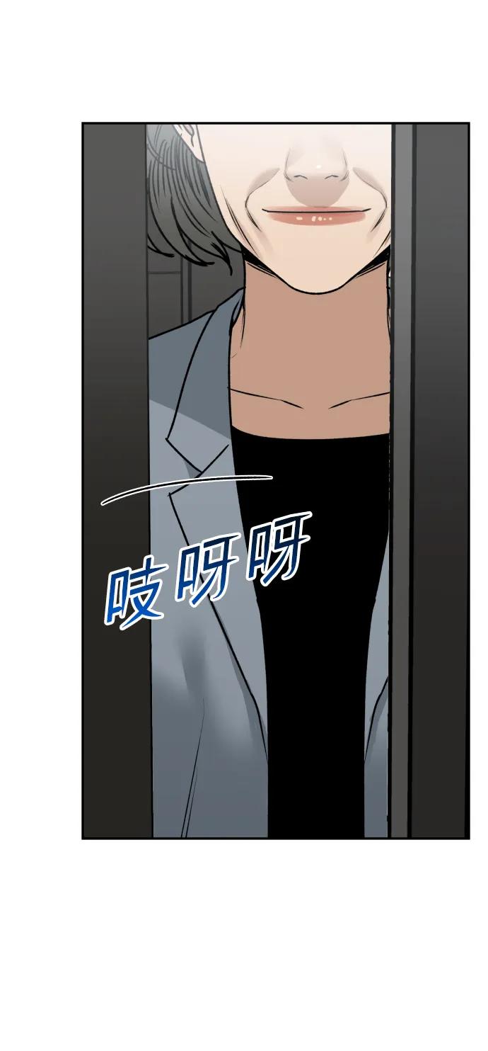[第64话] 反击73