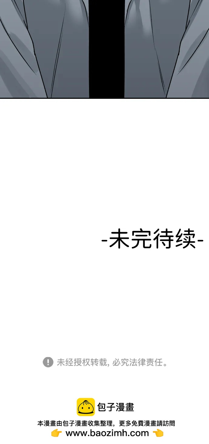 [第64话] 反击76