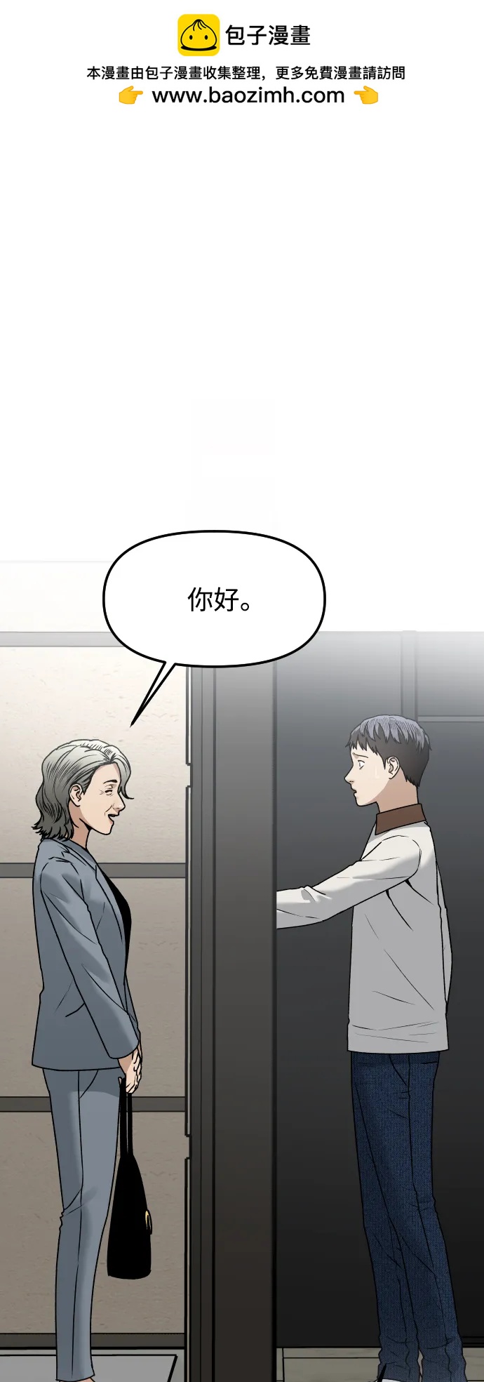 [第65话] 练习1