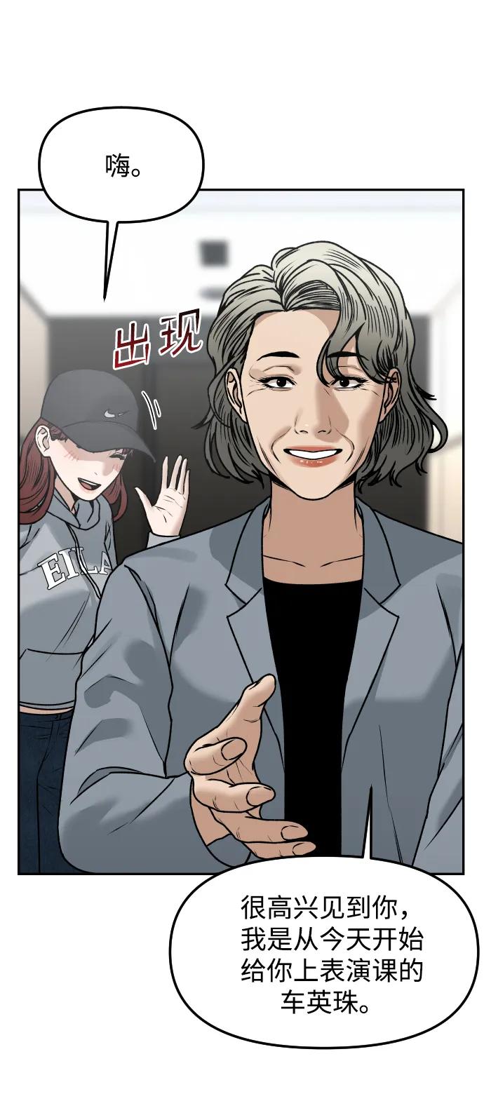 [第65话] 练习10