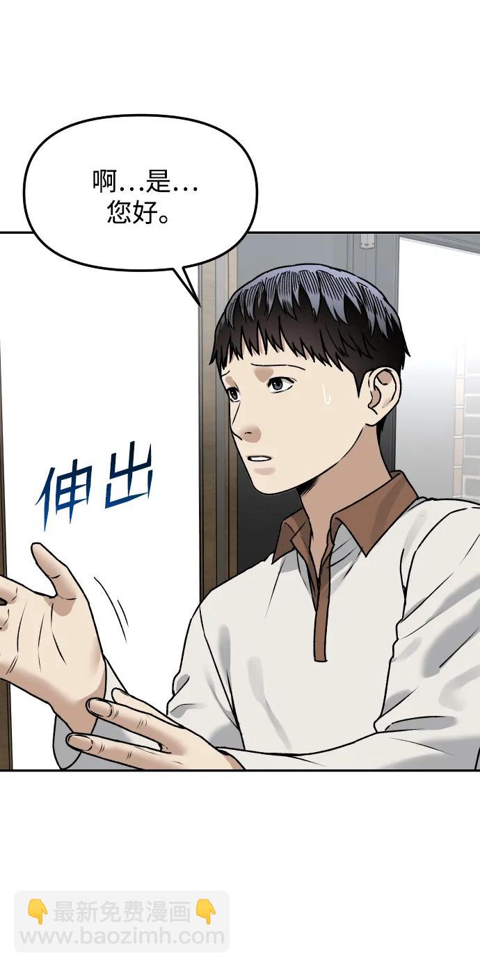 [第65话] 练习11