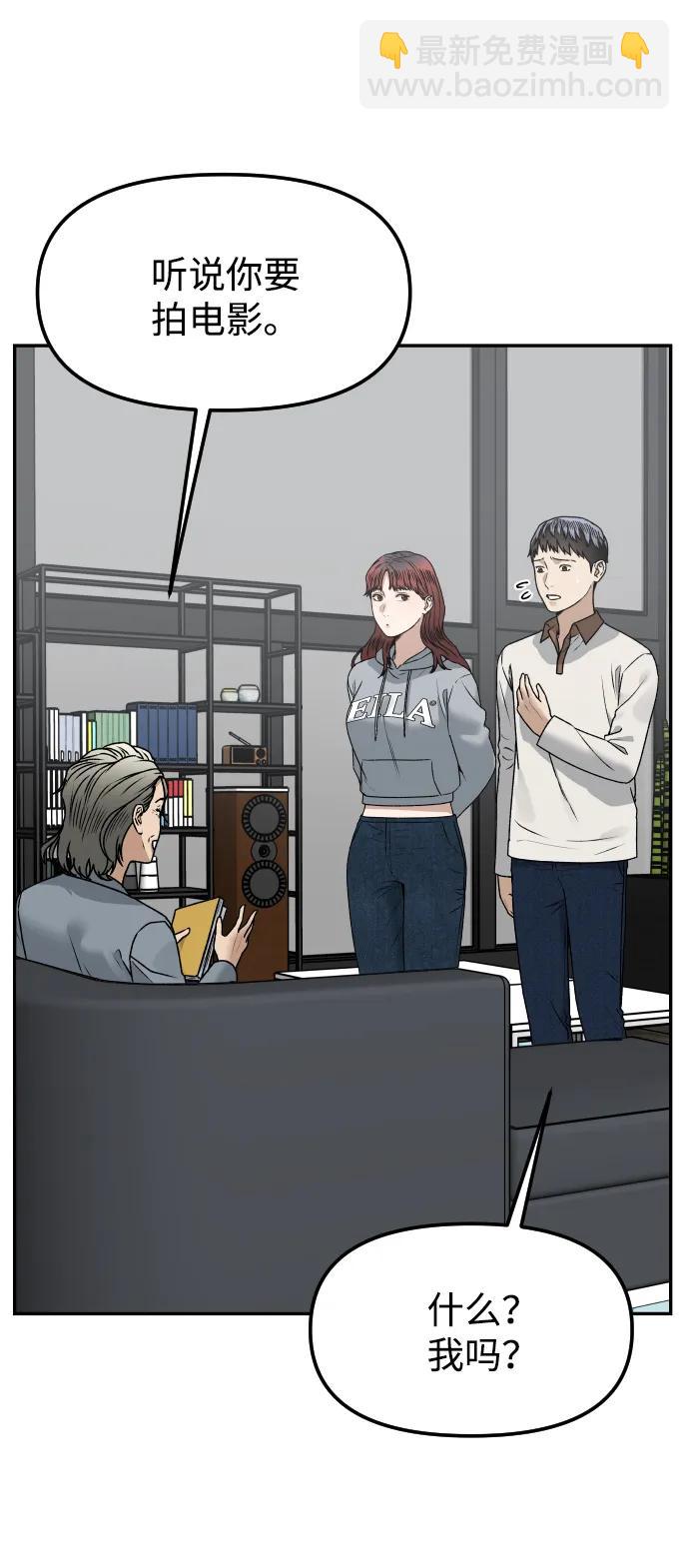 [第65话] 练习14