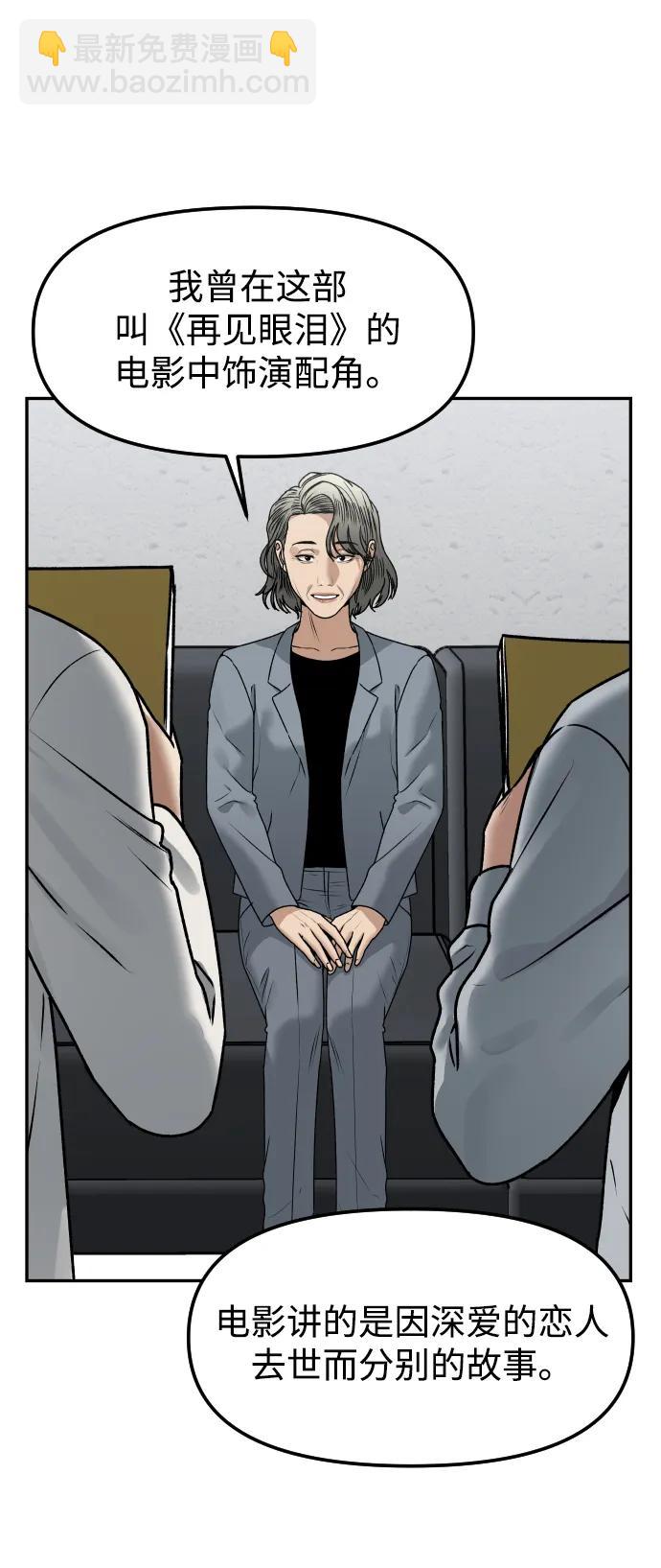 [第65话] 练习16