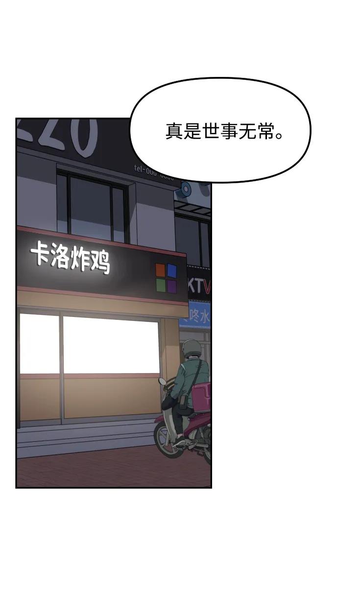 [第65话] 练习18