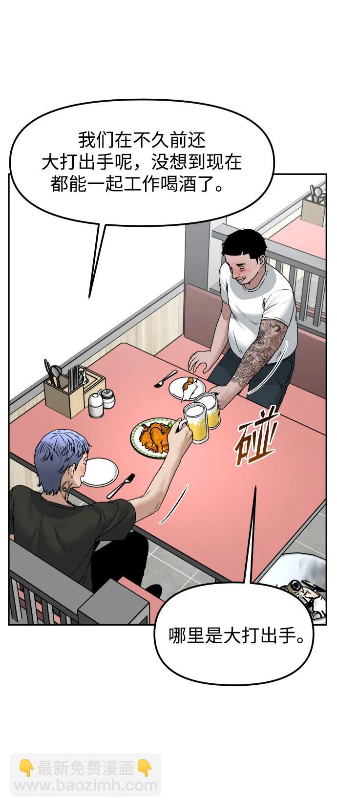 [第65话] 练习19