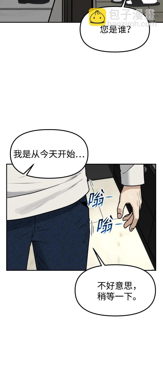 [第65话] 练习2