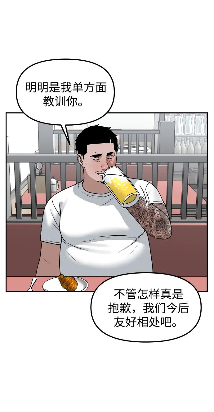 [第65话] 练习20