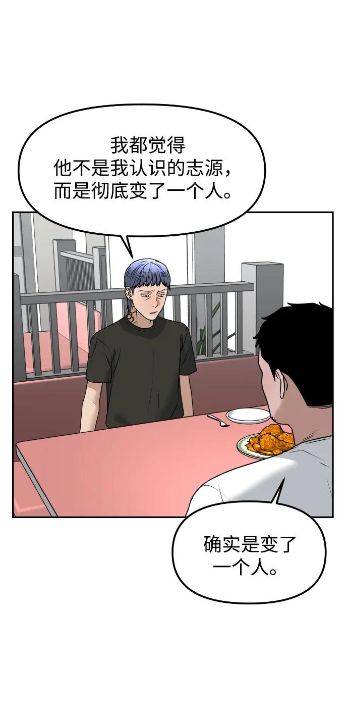 [第65话] 练习24