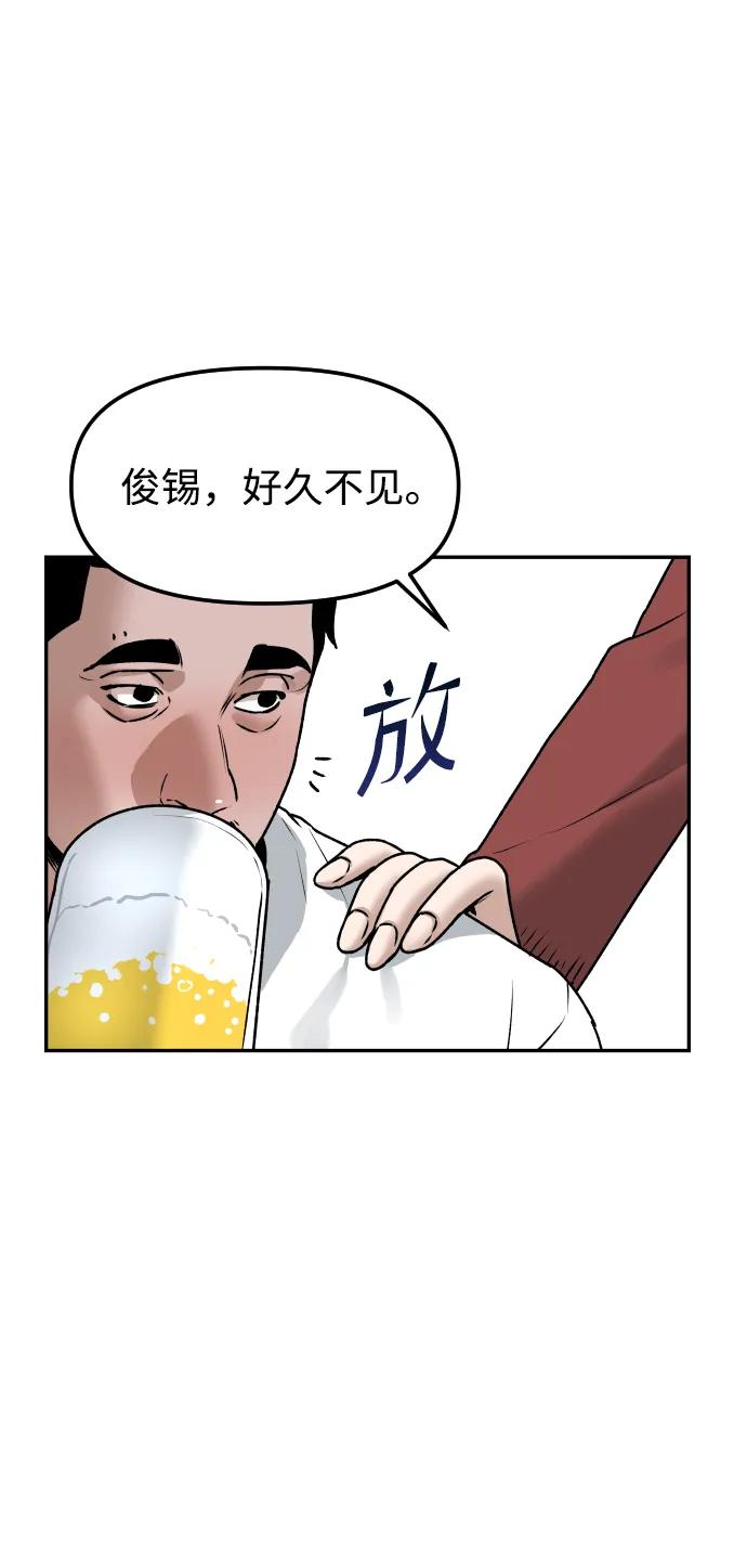 [第65话] 练习29