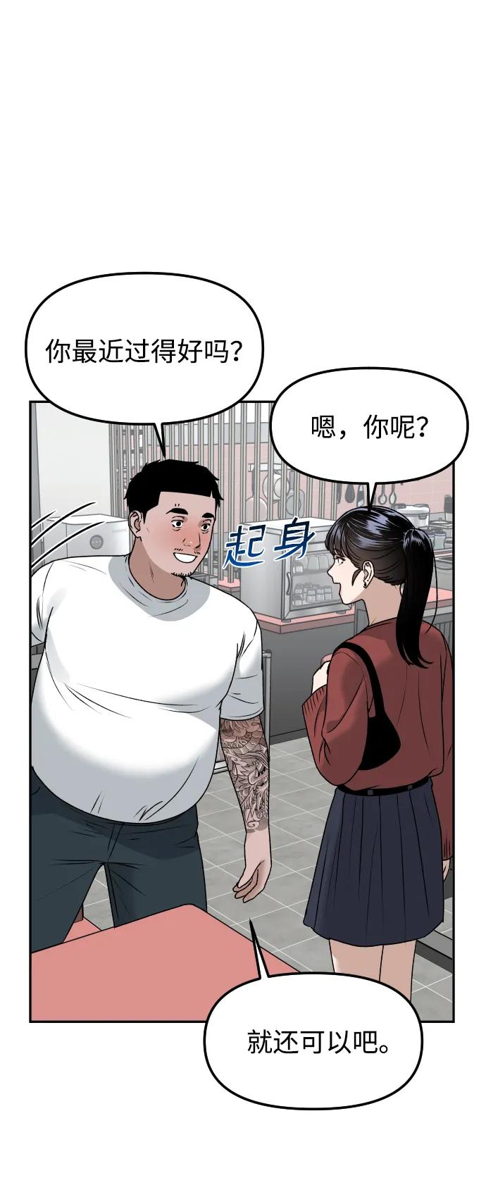 [第65话] 练习31