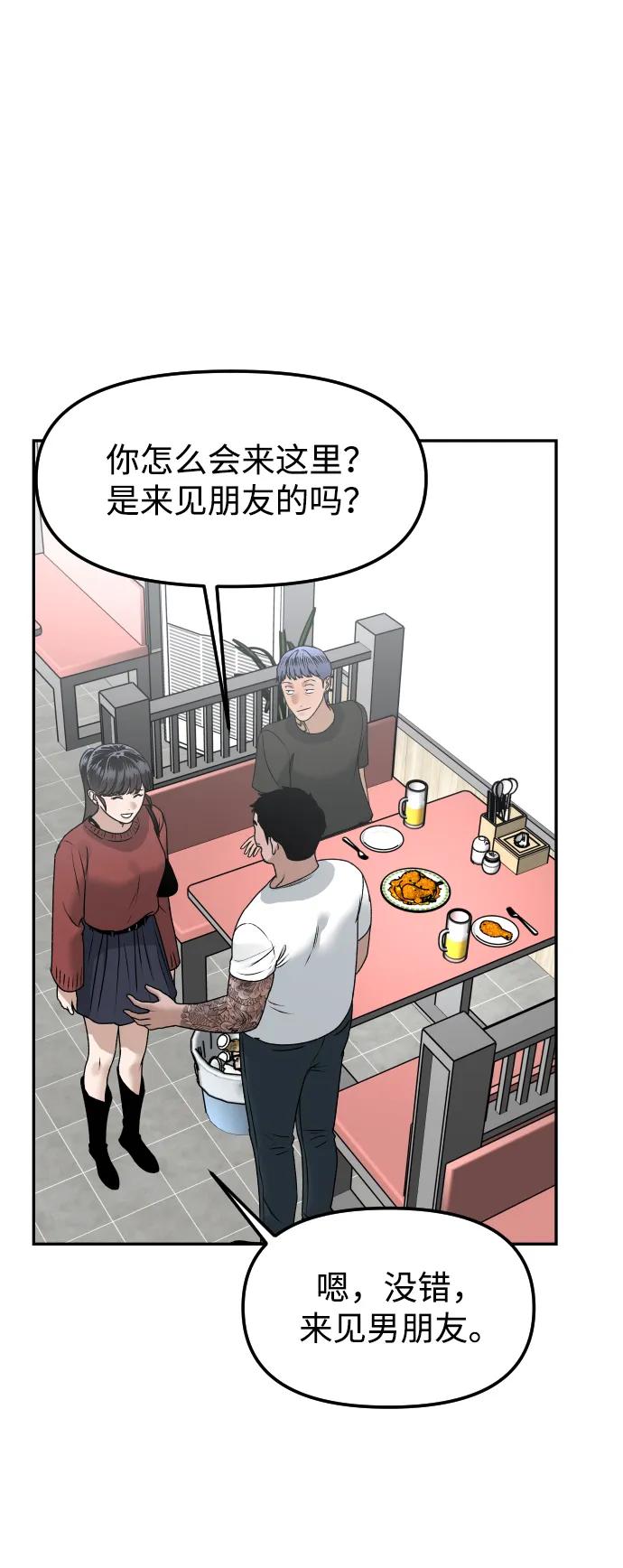 [第65话] 练习32