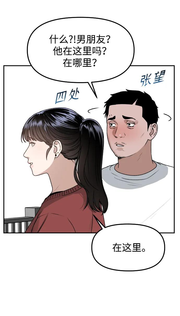[第65话] 练习33