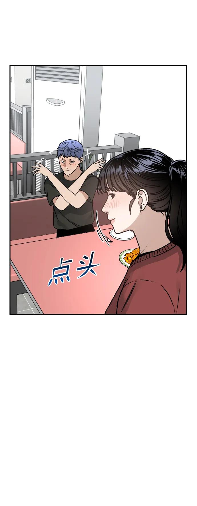 [第65话] 练习38