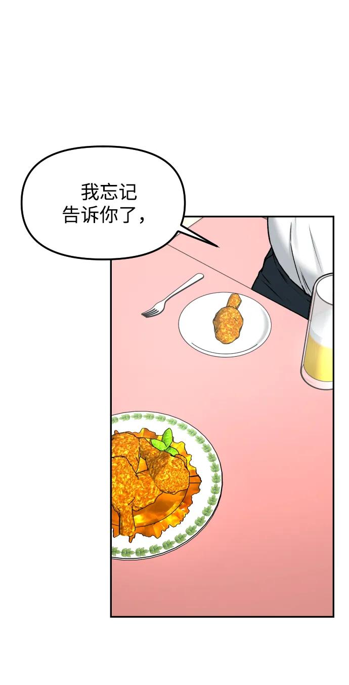 [第65话] 练习4