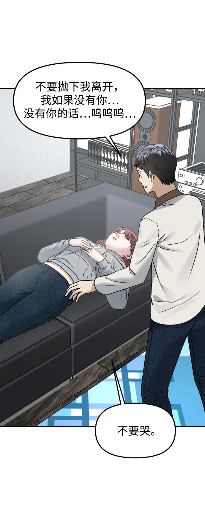 [第65话] 练习41