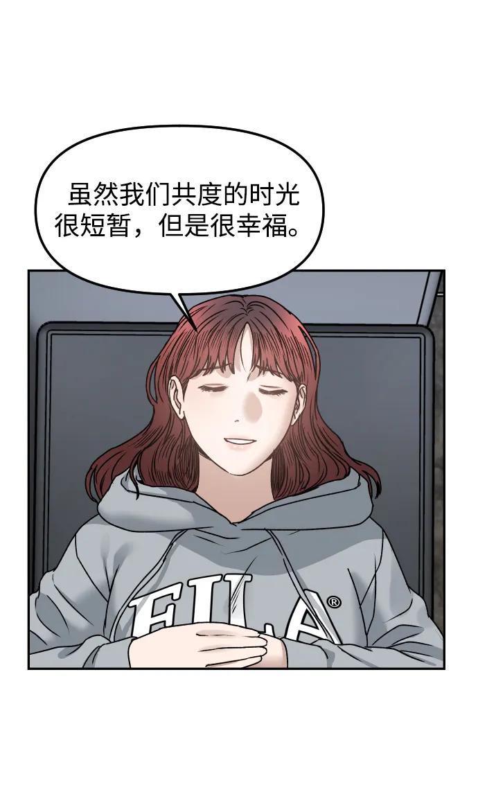 [第65话] 练习42
