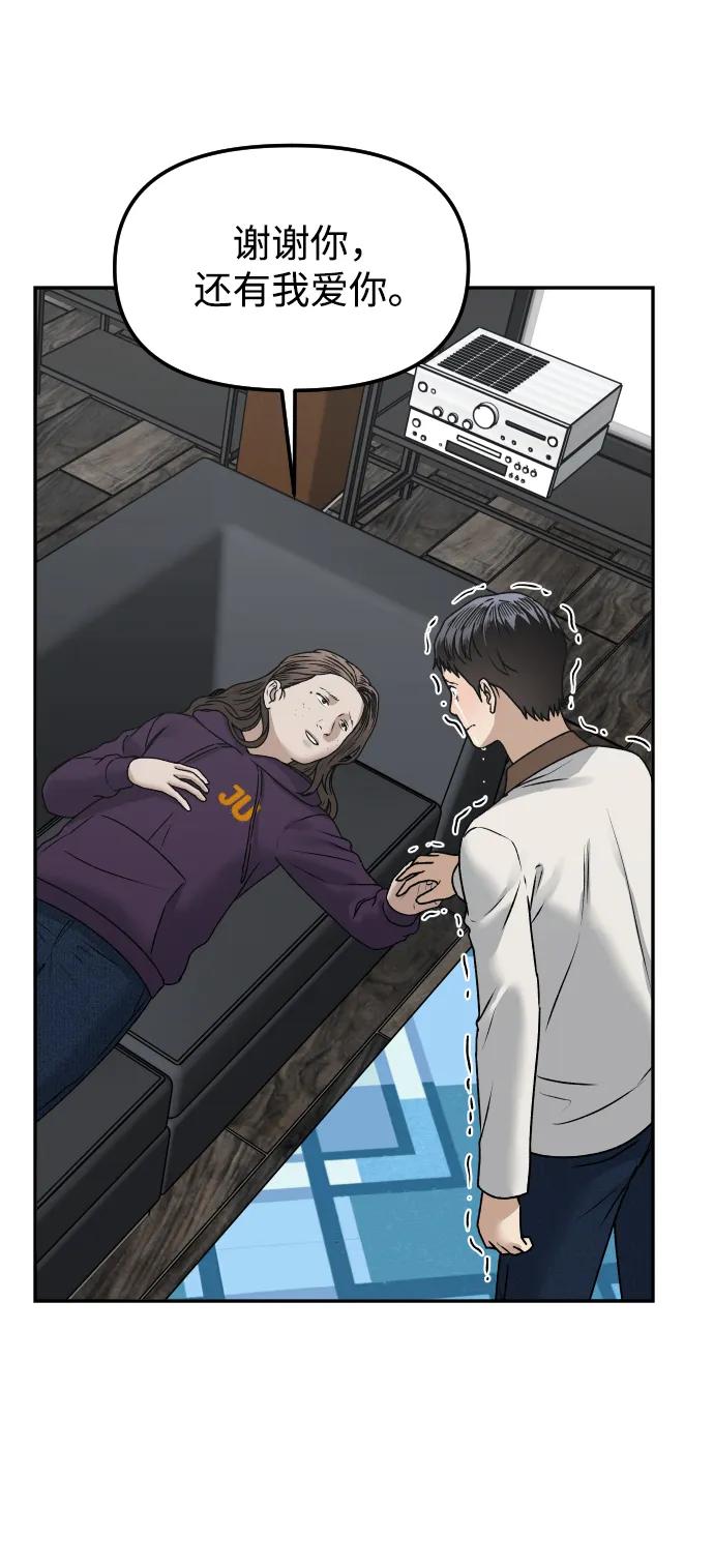 [第65话] 练习46