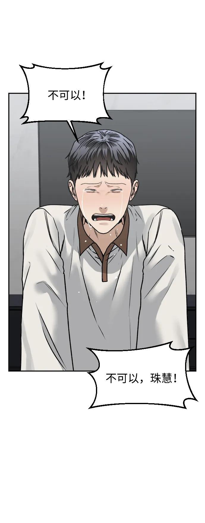 [第65话] 练习48