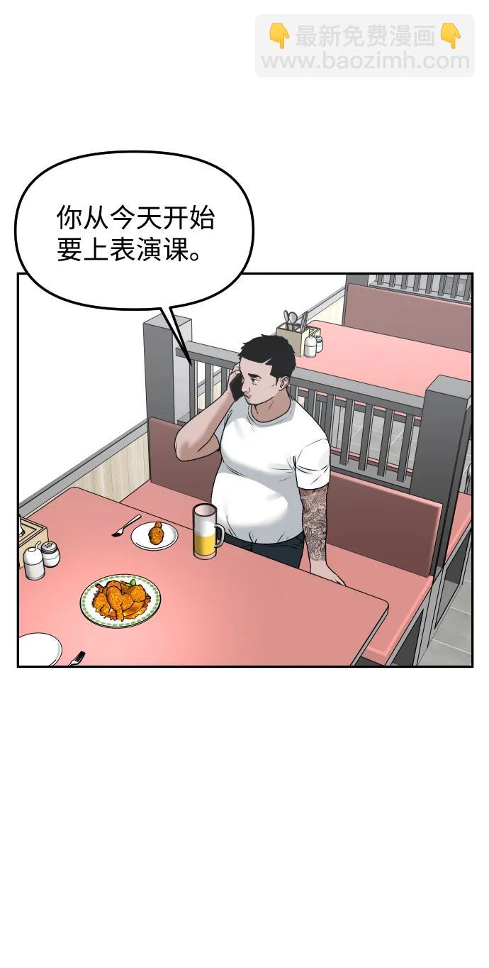 [第65话] 练习5